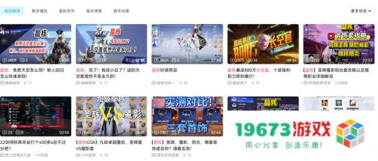 大屏广告+10重福利？《晶核》的秘密只有忠于初心