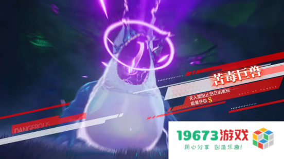 大屏广告贴脸输出，是谁给《晶核》的底气？