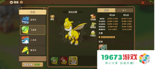 石器时代觉醒精灵手怎么样,精灵手职业详细介绍：掌握未来的遥控器，又如何？