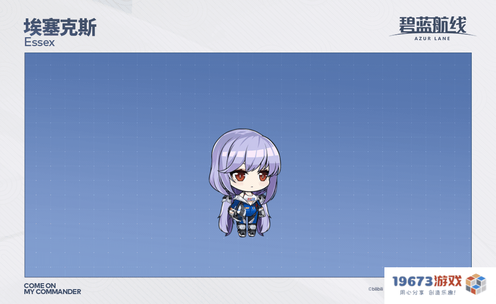 碧蓝航线埃塞克斯新皮肤赛道88之风怎么获取,埃塞克斯新皮肤赛道88之风获取指南：风云变幻，快来看看！