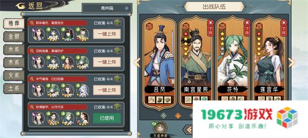 长生天机降世天机之间幽魂小怪打法