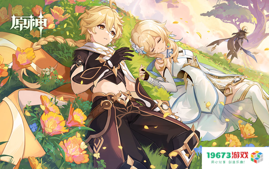 原神4.7前瞻直播有哪些值得关注？纳塔地图曝光，终于不当人了