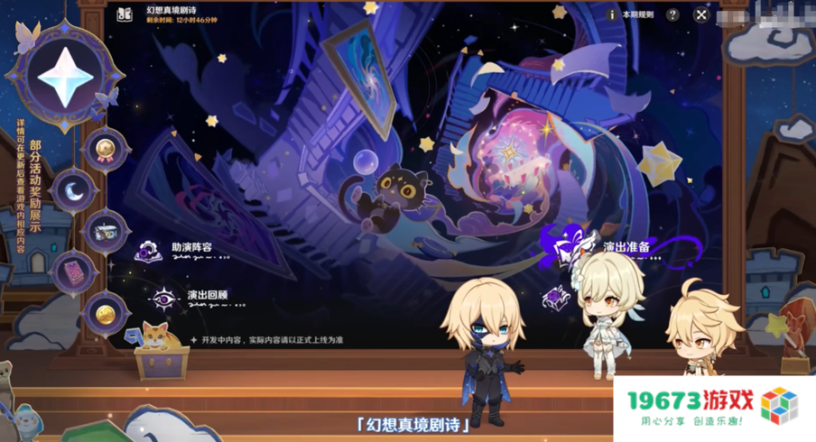 原神4.7前瞻直播有哪些值得关注？纳塔地图曝光，终于不当人了