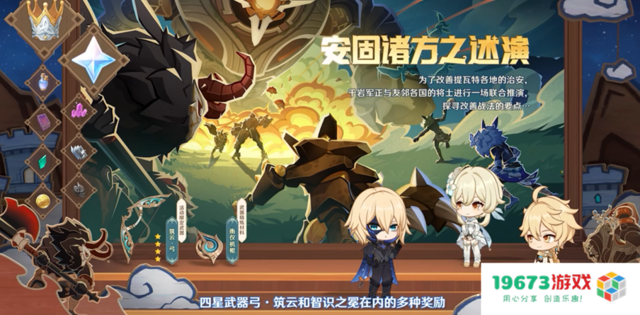 原神4.7前瞻直播有哪些值得关注？纳塔地图曝光，终于不当人了