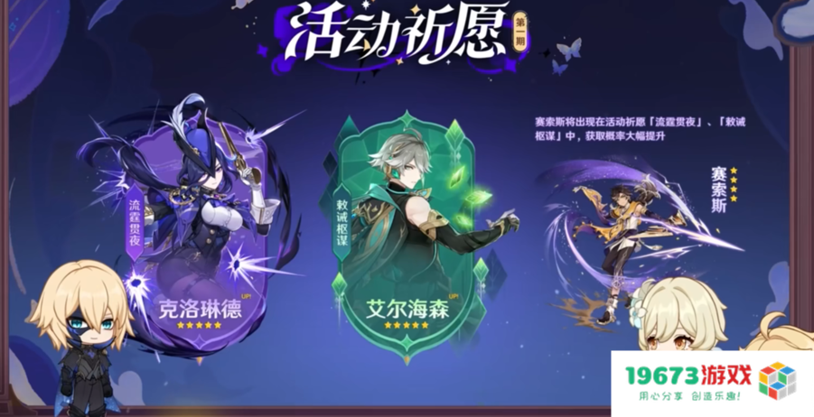 原神4.7前瞻直播有哪些值得关注？纳塔地图曝光，终于不当人了