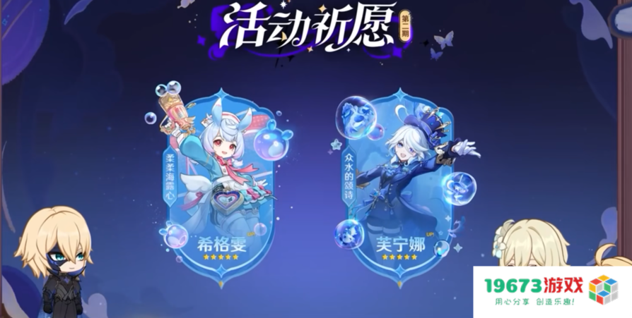 原神4.7前瞻直播有哪些值得关注？纳塔地图曝光，终于不当人了