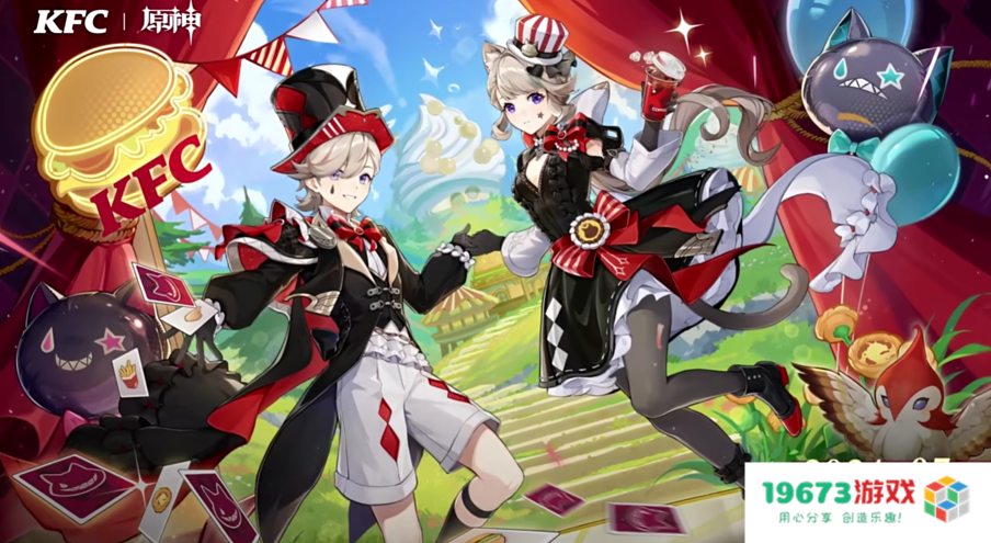 原神4.7前瞻直播有哪些值得关注？纳塔地图曝光，终于不当人了