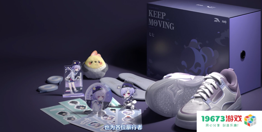 原神4.7前瞻直播有哪些值得关注？纳塔地图曝光，终于不当人了