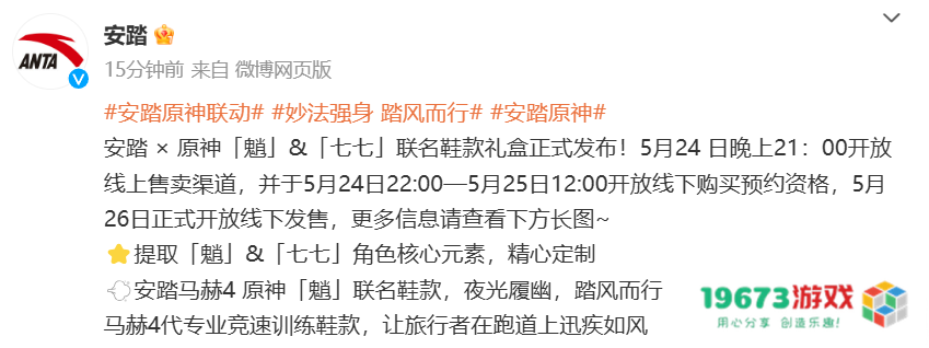 原神4.7前瞻直播有哪些值得关注？纳塔地图曝光，终于不当人了