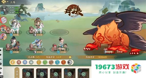 华夏绘世录秘境440通关攻略分享