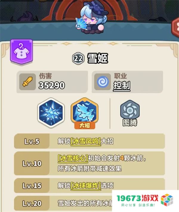 永远的蔚蓝星球116-120关通关攻略