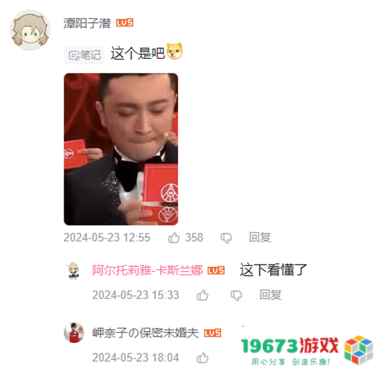 梅开二度，原神肯德基再次联动，这次换琳妮特兄妹代言了？