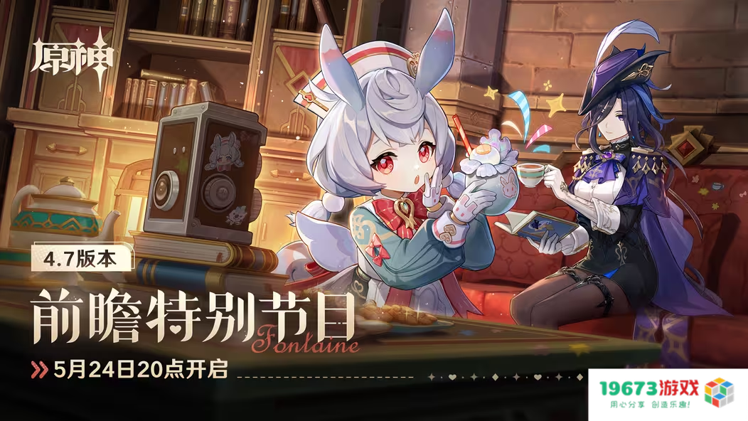 原神座谈会透露体力上限提升至200，玩家日常只需一次上线即可轻松完成日常活动