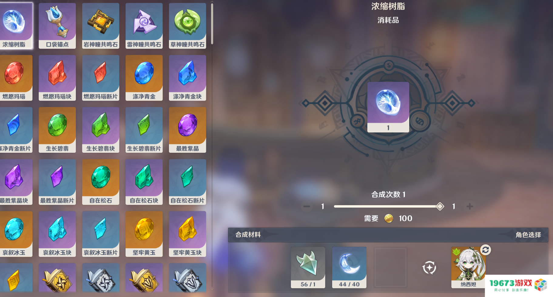 进一步减负，原神座谈会宣布体力上限提升到200，一天上线一次就行