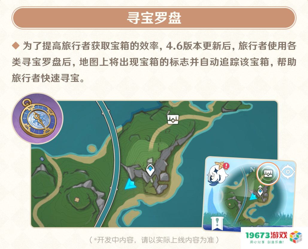 进一步减负，原神座谈会宣布体力上限提升到200，一天上线一次就行