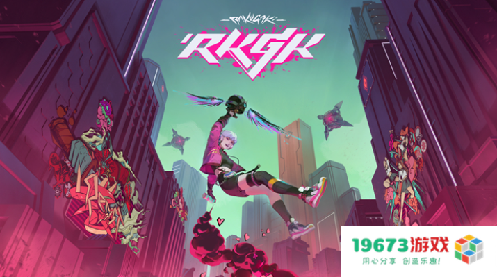 全新3D平台跳跃游戏RKGK正式发布，快来体验令人兴奋的冒险旅程吧