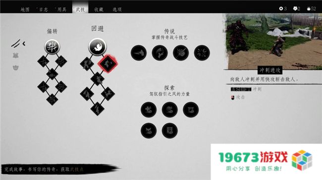 《对马岛之魂》评测！影驰RTX 40 SUPER显卡搭配DLSS 3高帧率运行！