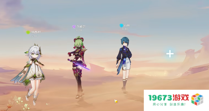 远离强度焦虑，《崩坏：星穹铁道》超击破体系强势兜底忘却之庭