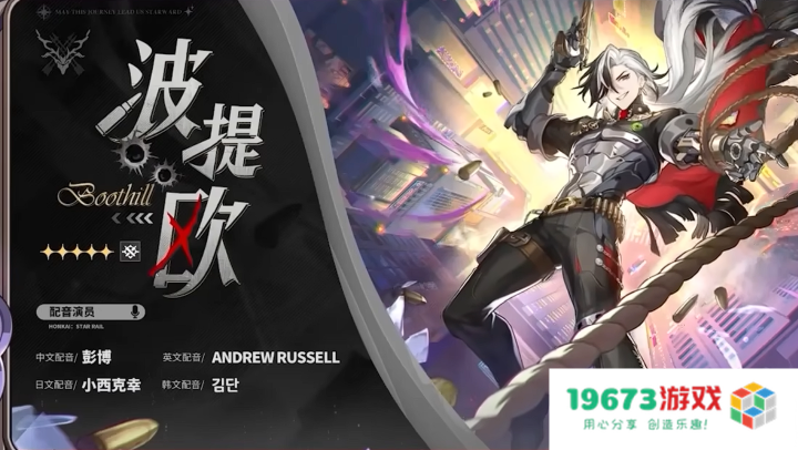 远离强度焦虑，《崩坏：星穹铁道》超击破体系强势兜底忘却之庭