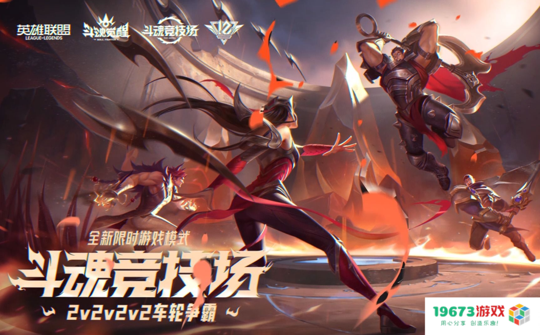 进入第15年依然火爆，《英雄联盟》的秘诀是什么？