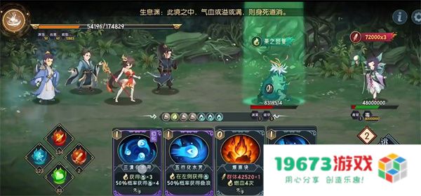 长生天机降世玄州篇主线任务十二攻略