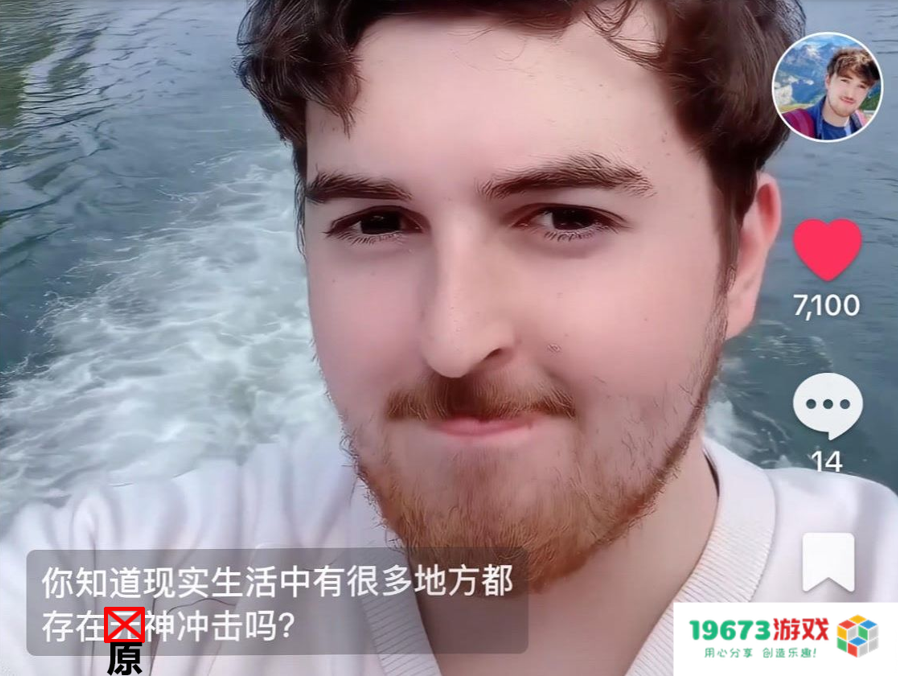 游戏还能促进旅游业？海外老哥因原神风景，来到国内圣地巡礼