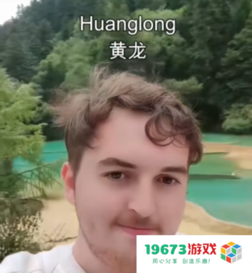 游戏还能促进旅游业？海外老哥因原神风景，来到国内圣地巡礼