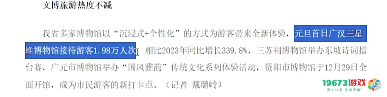 游戏还能促进旅游业？海外老哥因原神风景，来到国内圣地巡礼