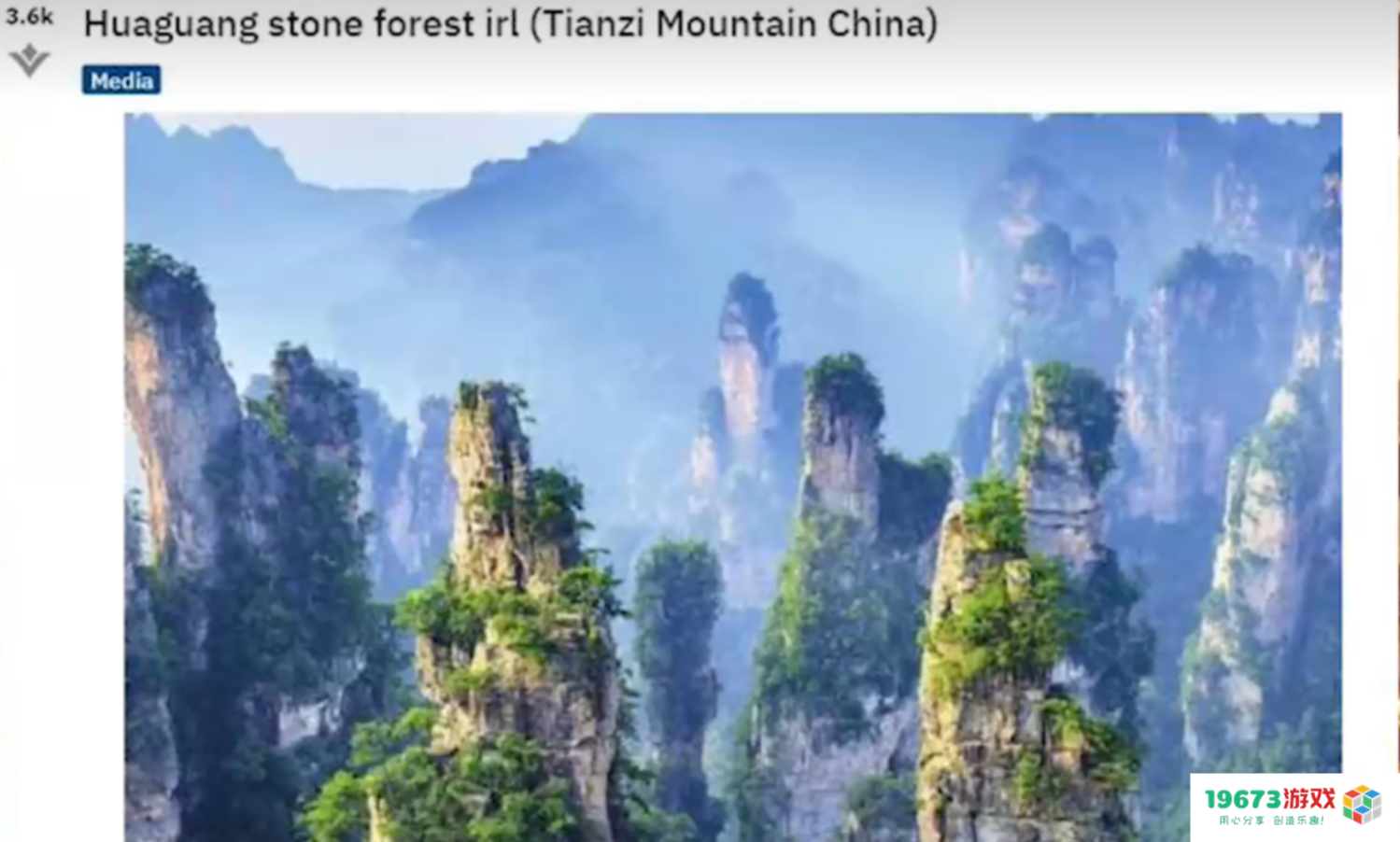 游戏还能促进旅游业？海外老哥因原神风景，来到国内圣地巡礼