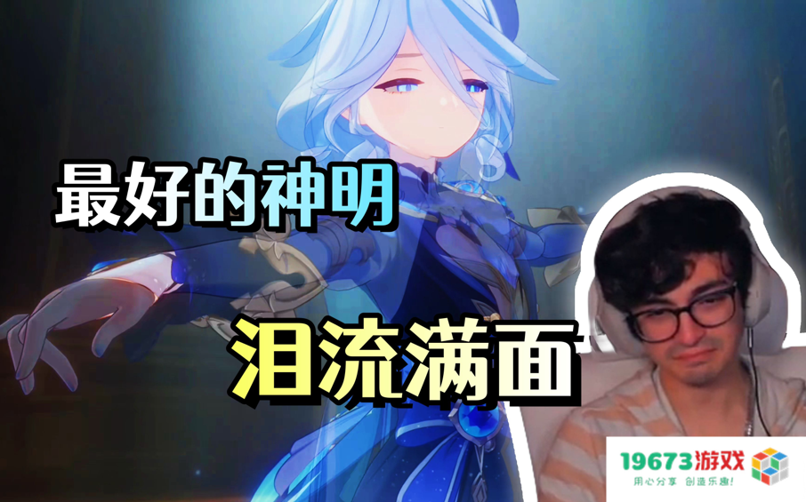 游戏还能促进旅游业？海外老哥因原神风景，来到国内圣地巡礼