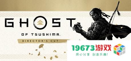 《对马岛之魂：导演剪辑版》PC版在线人数突破7万！耕升 RTX 40 系显卡带来极致游戏体验