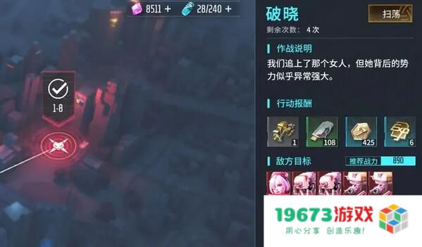 矩阵临界失控边缘战术记录怎么获取,战术记录获取指南：掌握秘诀，轻松获取全景资料！