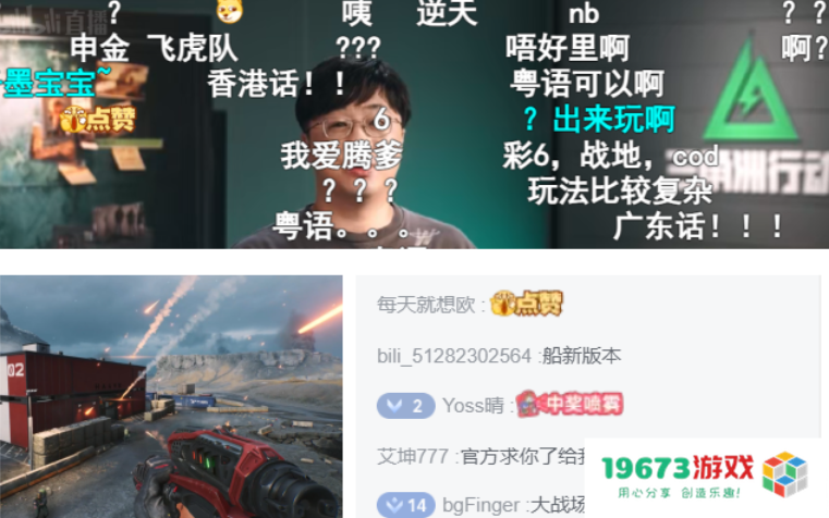 在WeGame游戏之夜，我被腾讯最新推出的游戏产品深深吸引