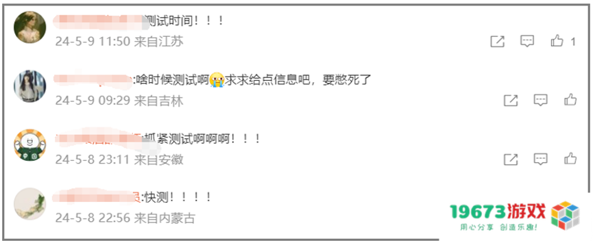 WeGame游戏之夜，我被腾讯这款新品“折服了”