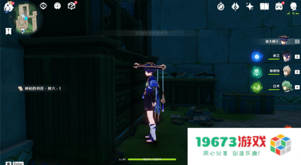 原神枫丹神秘的书页在哪：探索幻想世界的神秘面纱