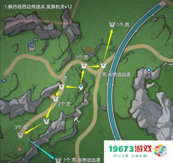 原神发条机关位置在哪：寻找神秘机关的冒险之旅