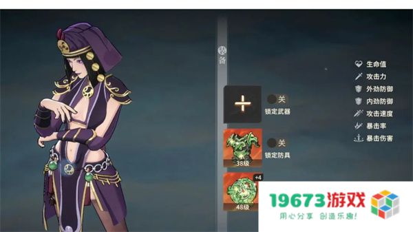 对决剑之川白衣队友选择推荐