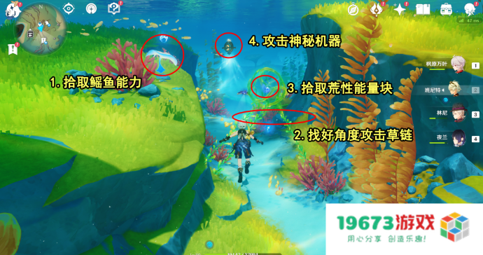 原神第一个神秘核心在哪：探索提瓦特的神秘宝藏，挑战无限乐趣