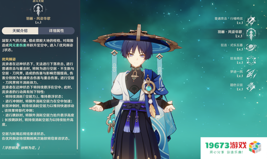 原神卡池迎来更替，散兵白术迎来复刻，萌新选择哪个最合适？