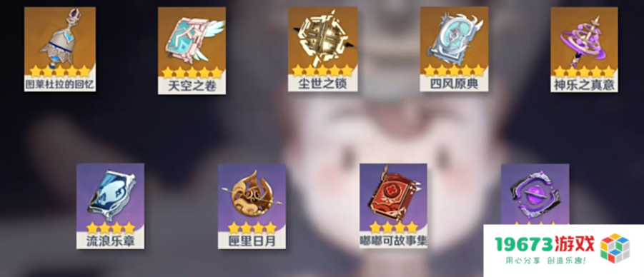 原神卡池迎来更替，散兵白术迎来复刻，萌新选择哪个最合适？