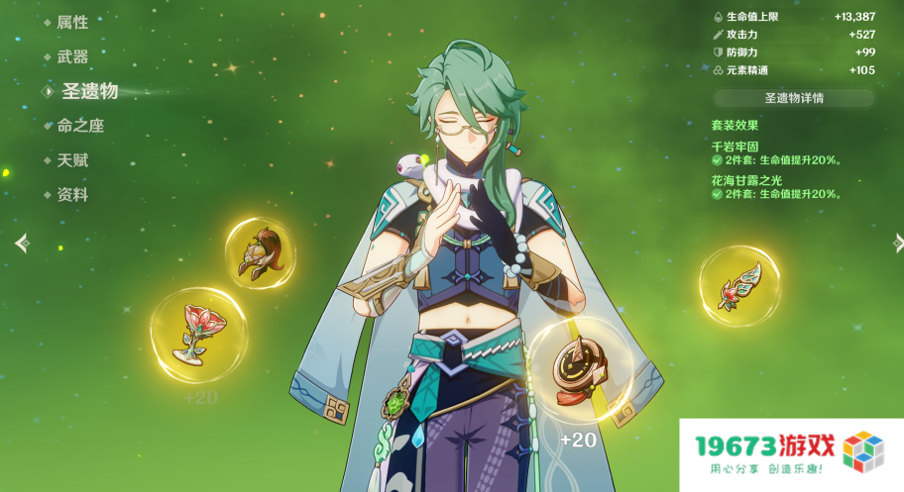 原神卡池迎来更替，散兵白术迎来复刻，萌新选择哪个最合适？