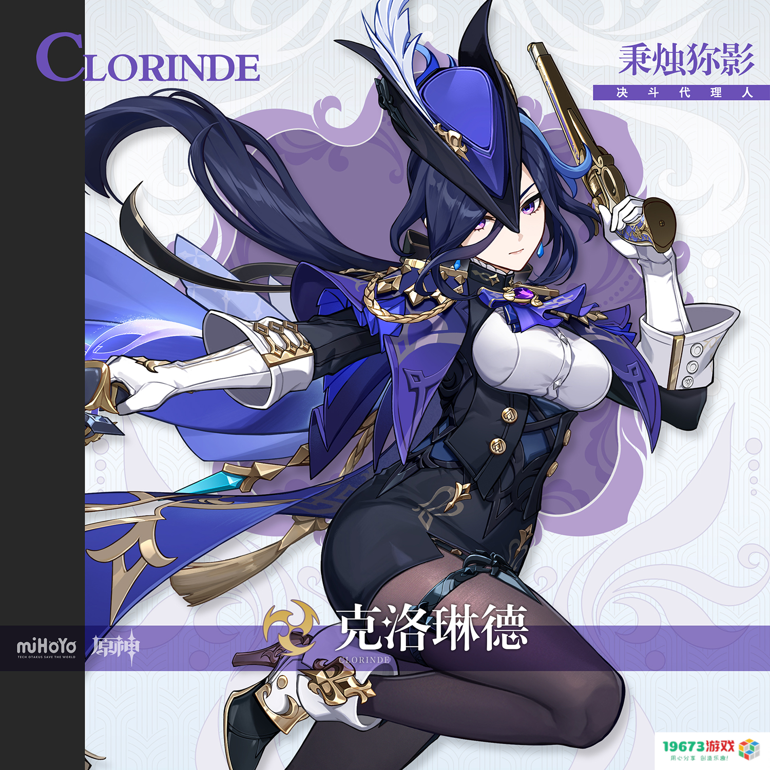 原神卡池迎来更替，散兵白术迎来复刻，萌新选择哪个最合适？