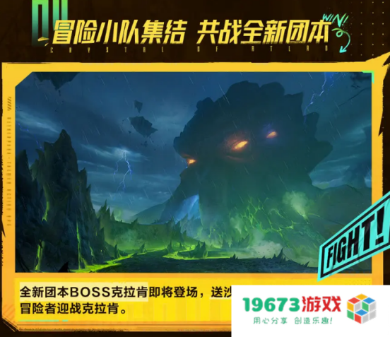 《晶核》神灯居然搓出十重豪礼？快来看看除了天空套还有啥！