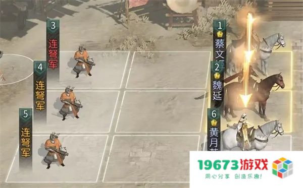 三国天下归心强力输出阵容搭配推荐