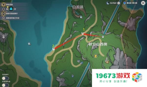 原神浊水幻灵怎么刷：轻松获取获取幻灵的最佳攻略！提升角色实力！