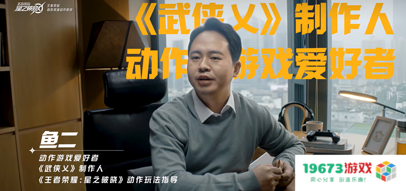 空降吃鸡新模式，这款王者新游准备死磕英雄竞技