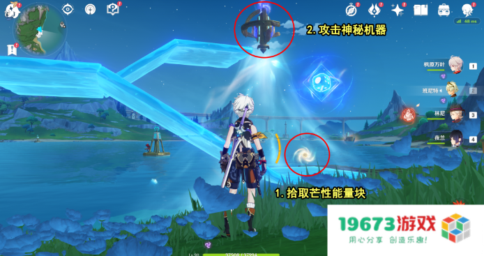 原神第五个神秘核心在哪：探索未知领域的秘境之旅