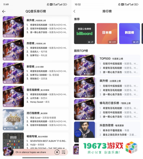 米哈游最新专辑《星铁》出道即巅峰，展现公司音乐风格的多元融合与创新