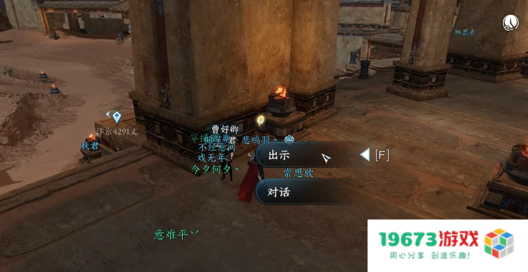 逆水寒手游种帅的旧枪怎么获得：揭秘获取途径与独特玩法