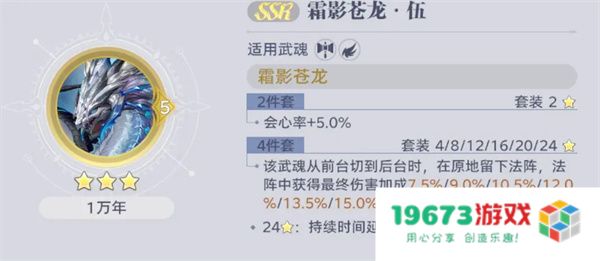 斗罗大陆猎魂世界1.5版本新魂核魂骨系统解析